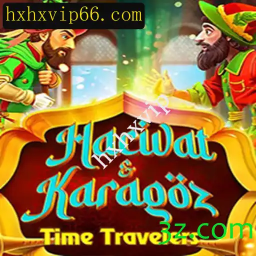HacivatandKaragoz: Um mergulho nas sombras e tradições do novo jogo inovador