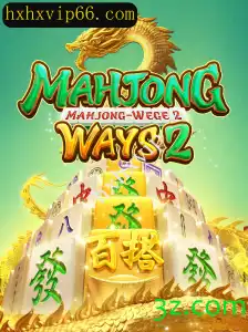 Descubra MahjongWays2: Estratégias e Regras do Jogo Inspirador